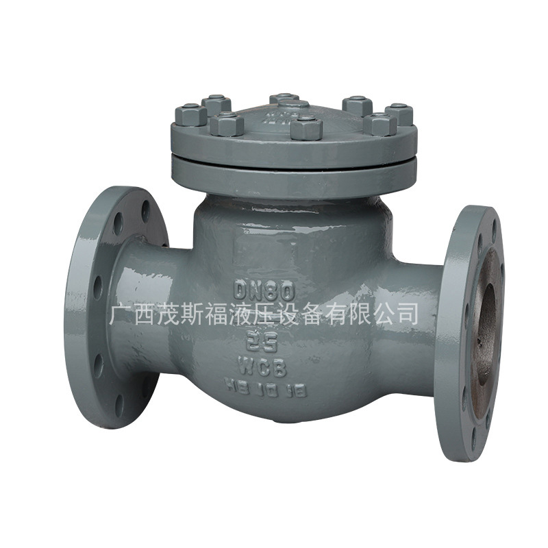 北京H44H-25C止回阀