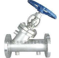 北京BJ45W保温阀