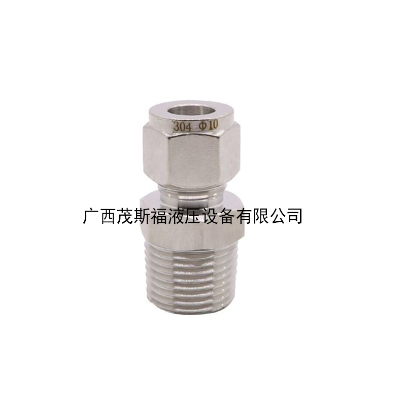 北京卡套式终端接头