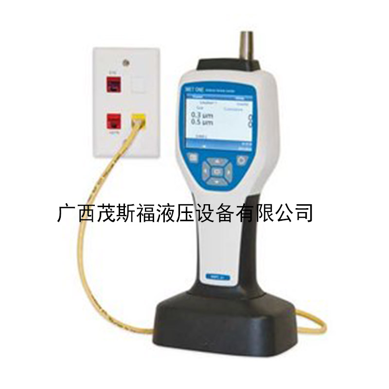 北京HHPC6+激光尘埃粒子计数器 