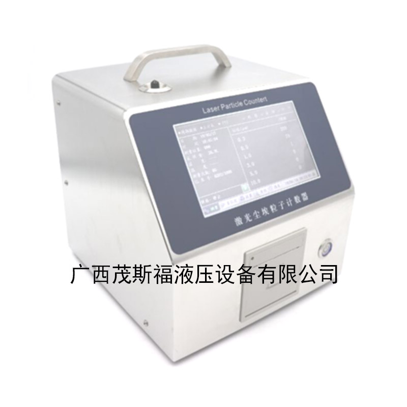 北京CLJ-320大流量尘埃粒子计数器