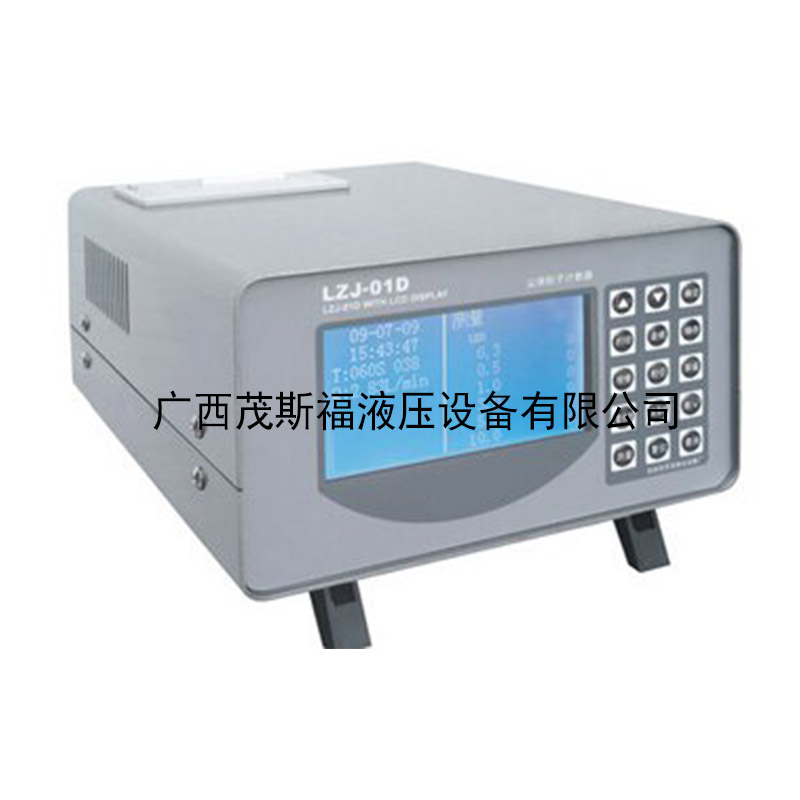 北京LZJ-01D激光大屏幕粒子计数器 