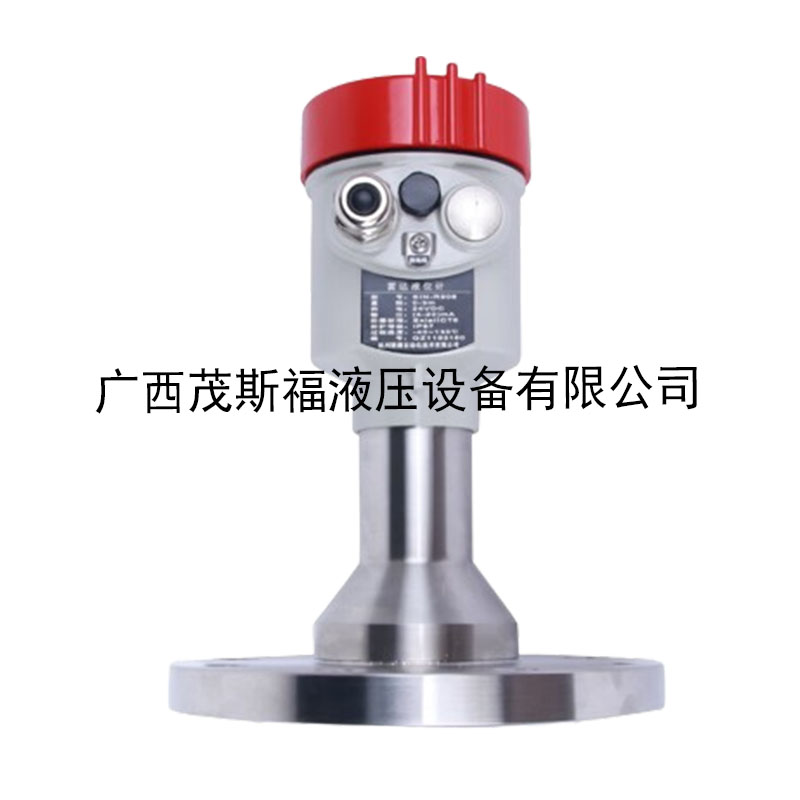 北京智能导波雷达水位计防腐料位计SIN-RD902T 