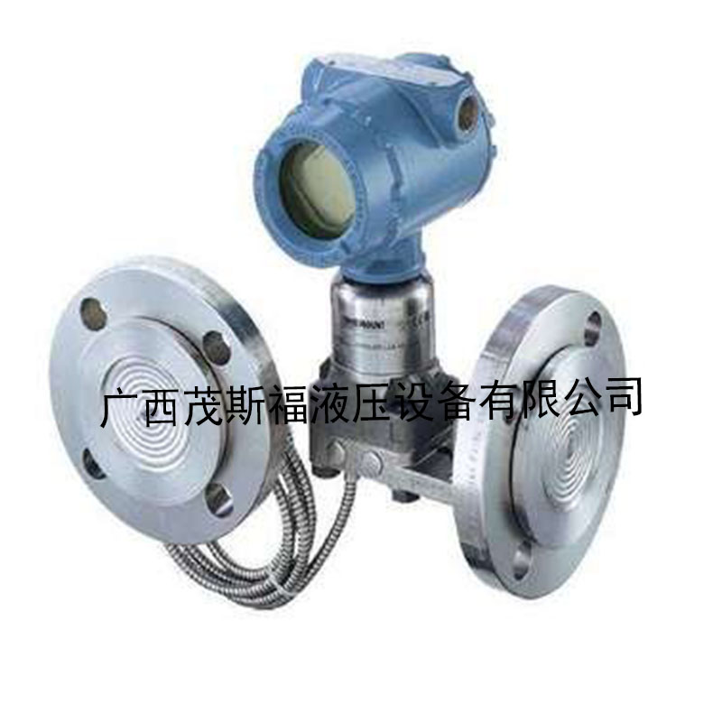北京罗斯蒙特3051CD差压变送器 