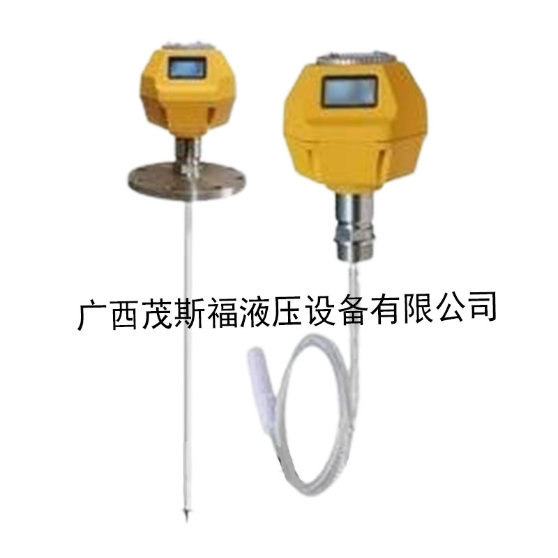 北京耐腐蚀导波雷达液位变送器 