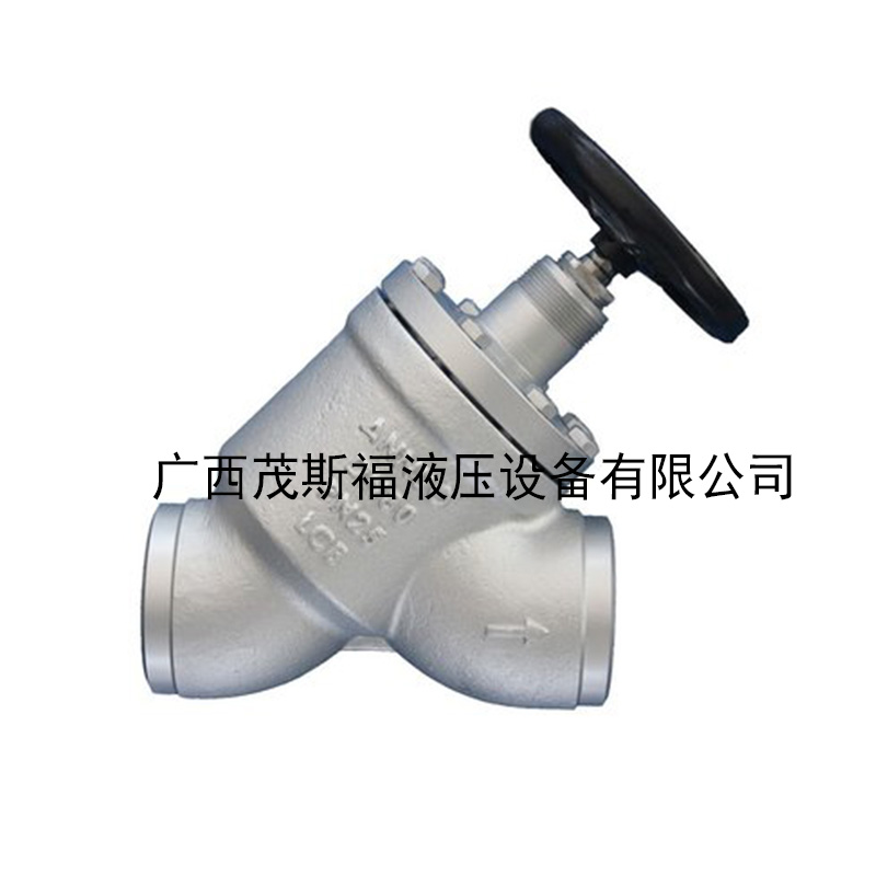 北京制冷氨用阀门 