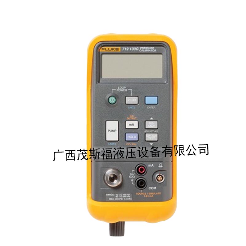 北京福禄克(FLUKE)F719便携式自动压力校准器 F719PRO-300G 