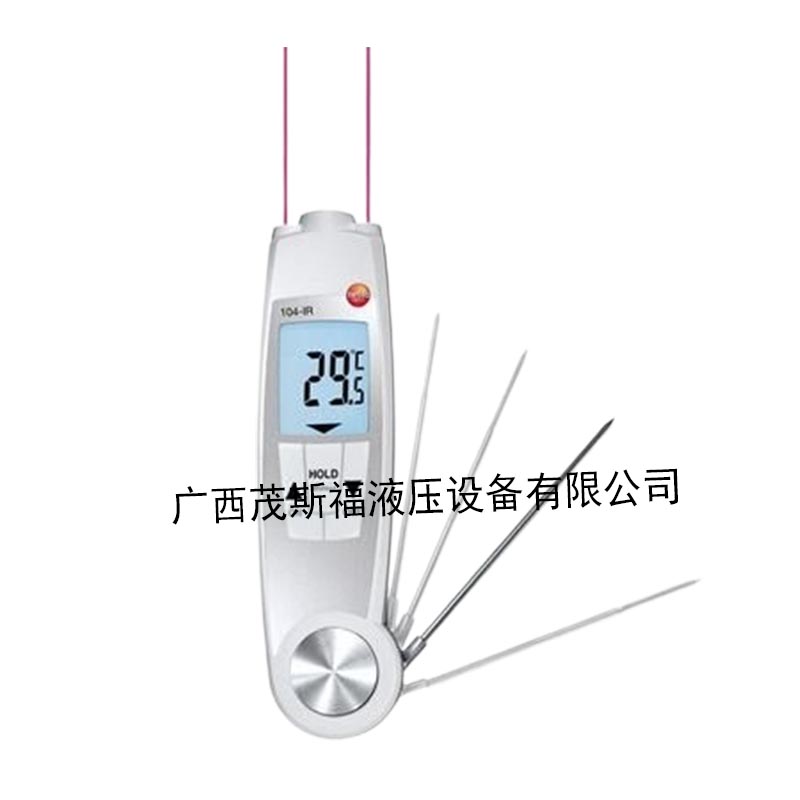 北京防水红外食品安全测温仪testo 104-IR 
