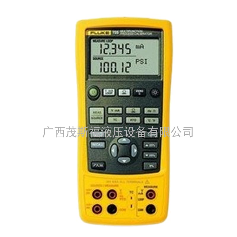 北京FLUKE725多功能过程校准器 