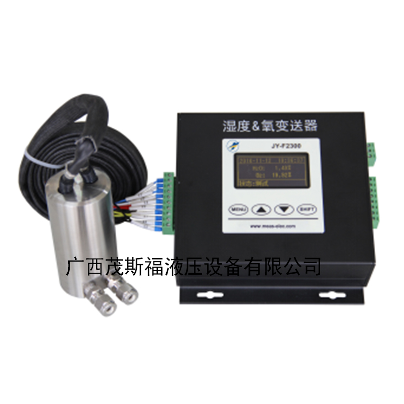 北京JY-F2300机柜式干湿氧湿度氧变送器