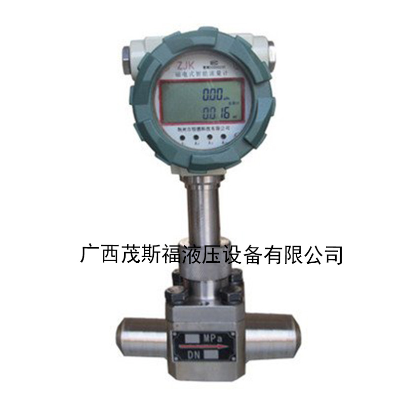 北京ZJK系列磁电式智能流量计 