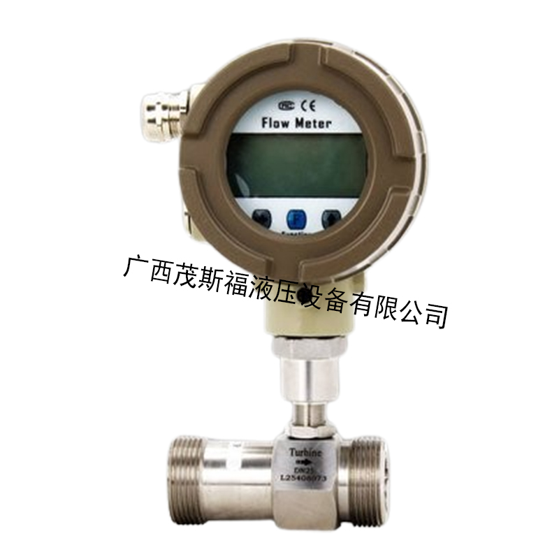 北京ANCOOL LWGY系列涡轮流量计 