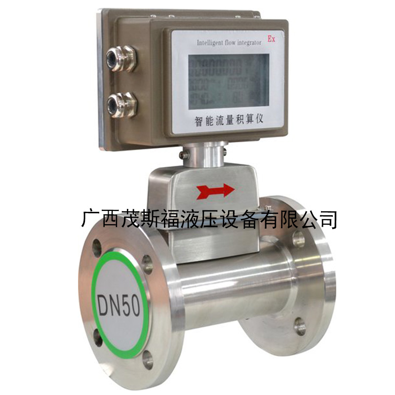 北京SJYLWQ 气体涡轮流量计