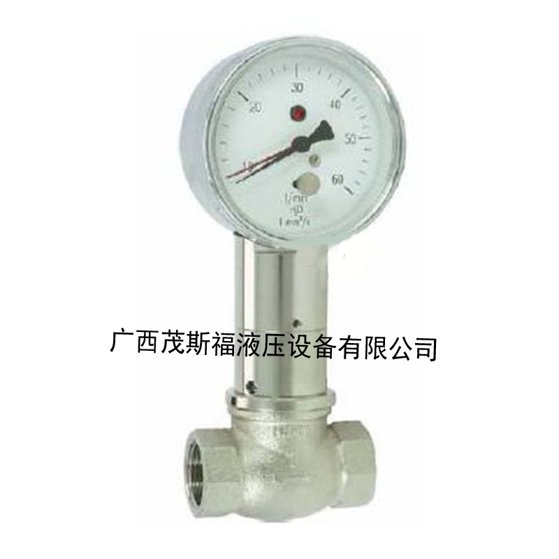 北京HONSBERG流量计 流量仪表 