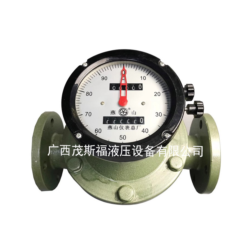 北京椭圆齿轮流量计LC-25 DN25