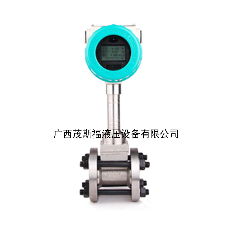 北京LUGB DN50 智能涡街流量计 