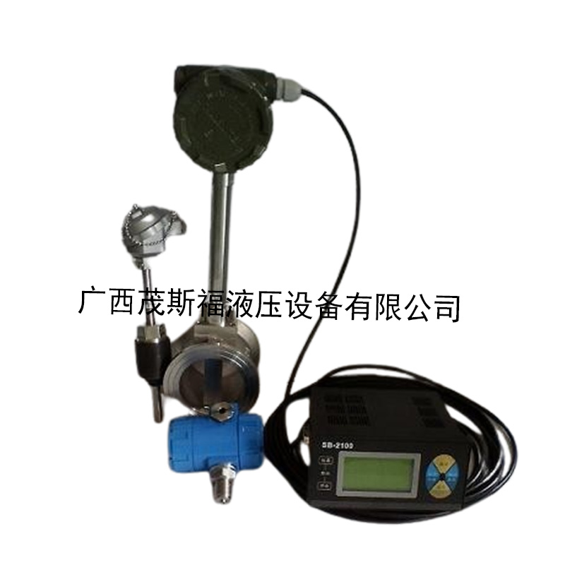 北京XBOLUGB智能温压补偿涡街流量计 