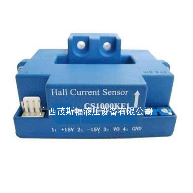 北京CS1000KF1系列霍尔可拆卸电流传感器 