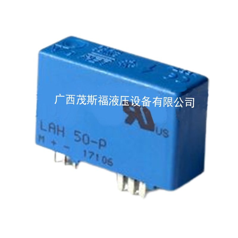 北京LAH 50-P霍尔电流传感器 