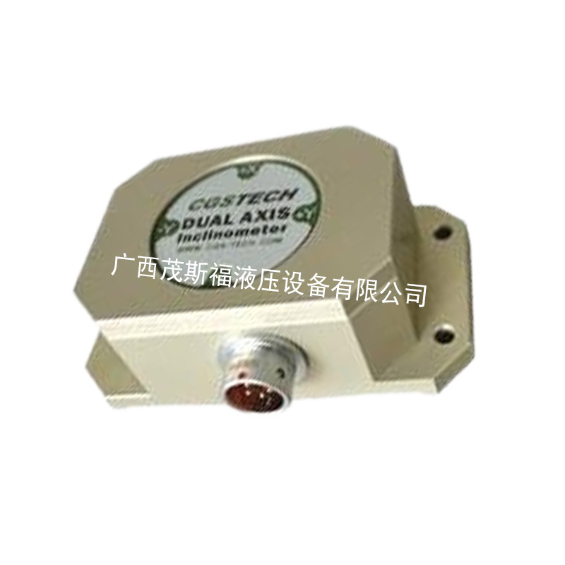 北京HCA520T 高精度电压型单轴倾角传感器 