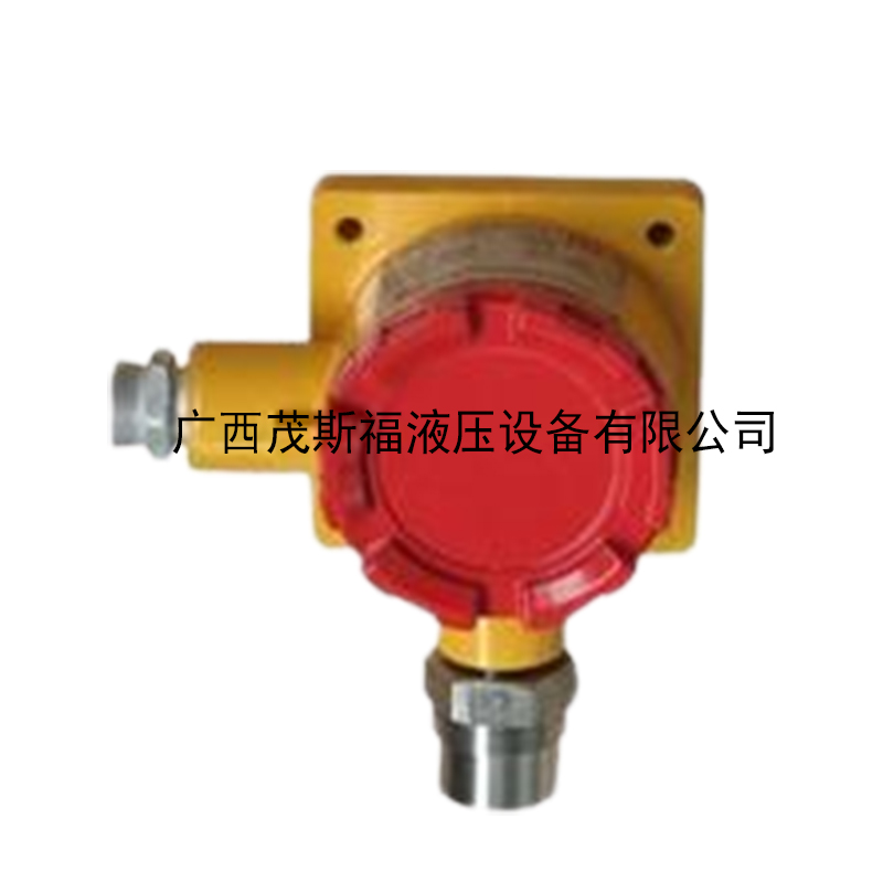 北京HL-0100 HL-0102系列隔爆型固定式气体变送器 