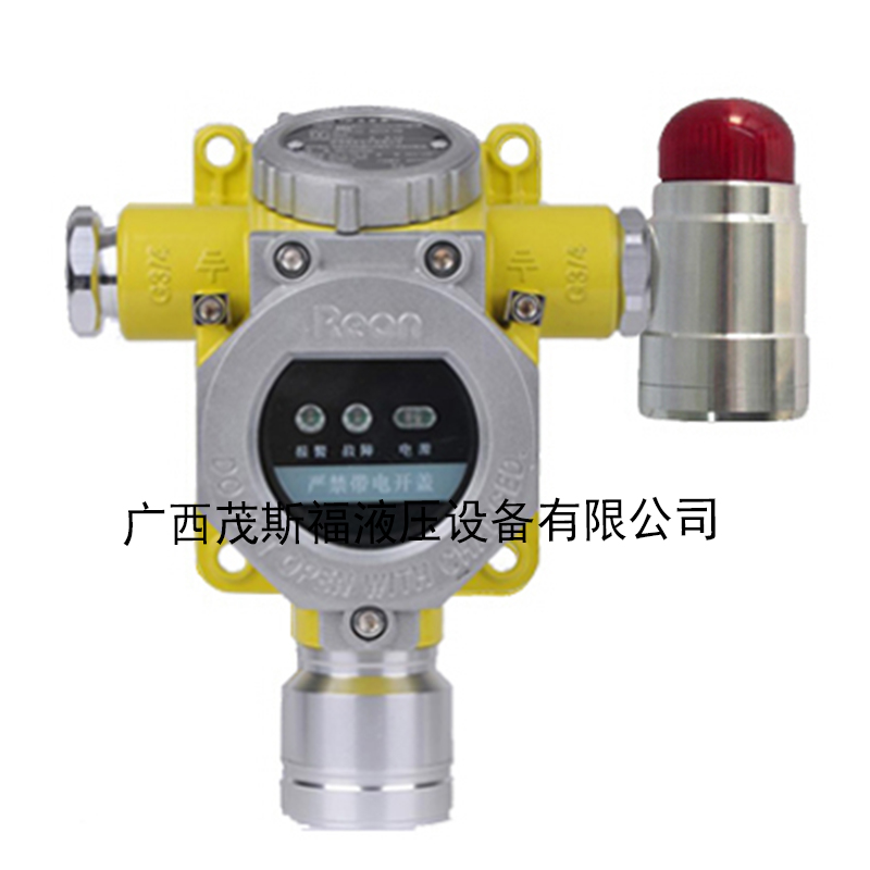 北京甲苯泄漏气体变送器 