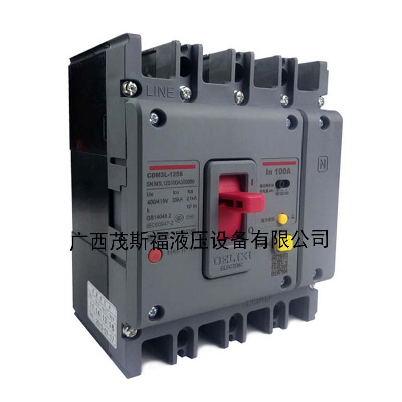 北京德力西漏电保护塑壳断路器CDM3L-3p4p