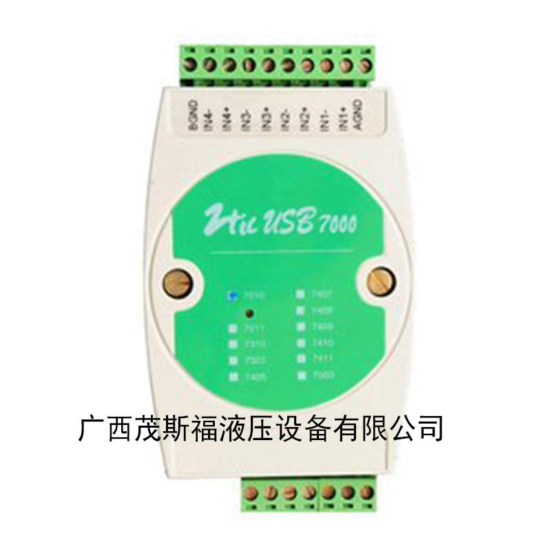 北京USB70104CH双端小信号测量模块 温度控制器 