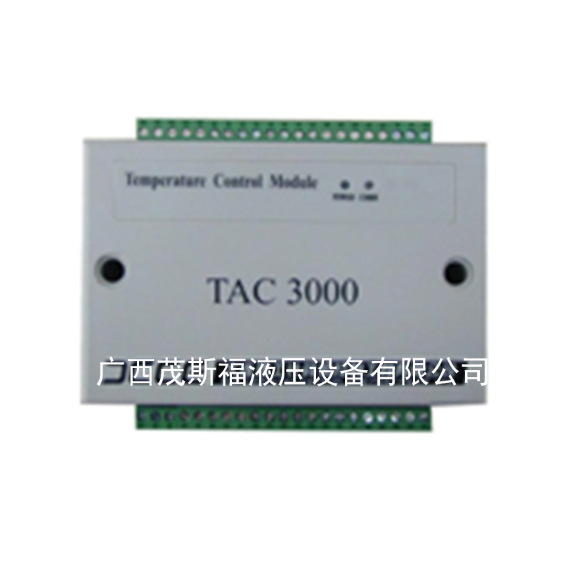 北京TAC3000温度控制模块