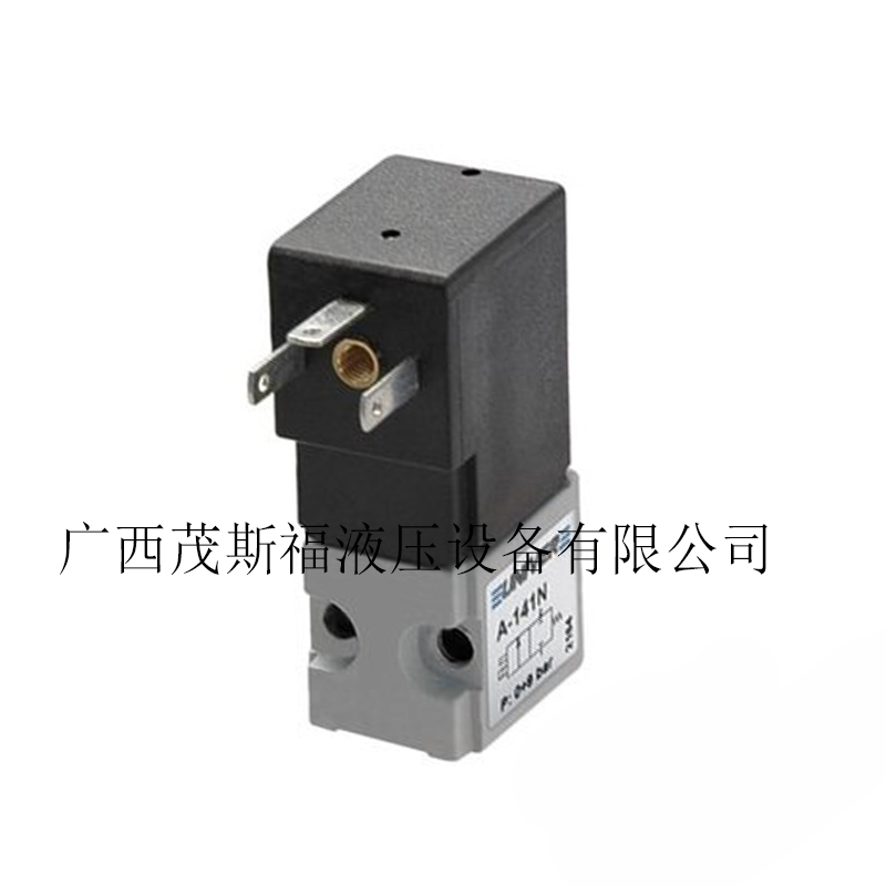 北京A-141N微型阀 意大利UNIVER电磁阀 