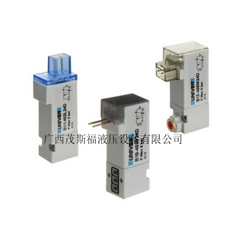 北京意大利UNIVER微型阀B12-405M24D