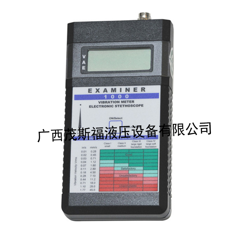 北京Examiner1000型测振仪