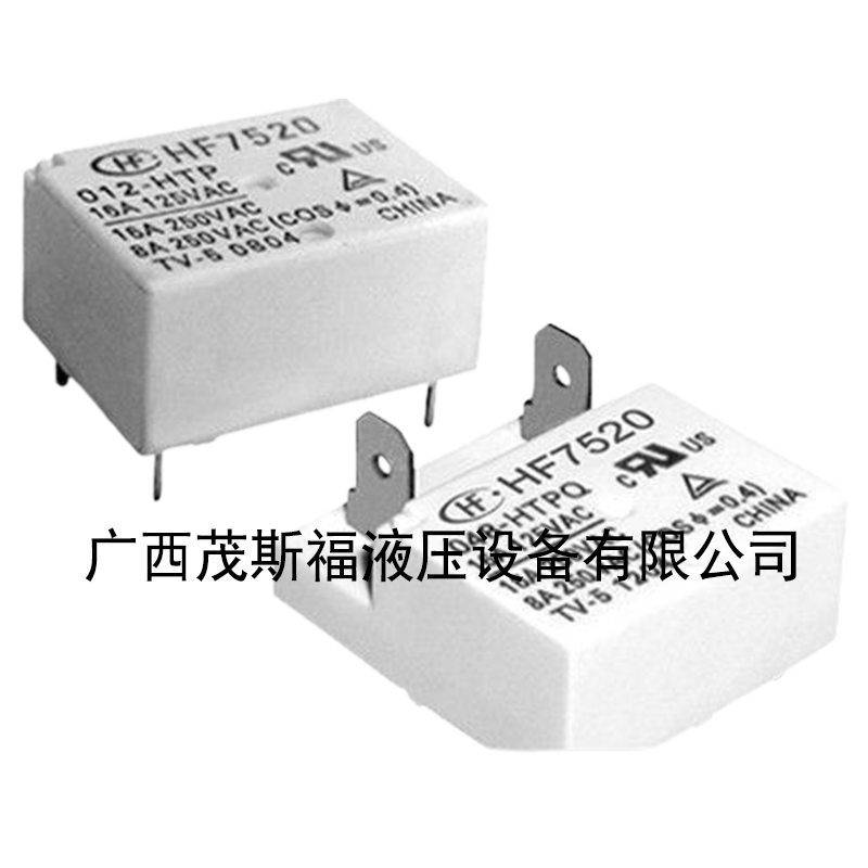 北京宏发继电器HF7520-048-HTPQ 250V 16A 