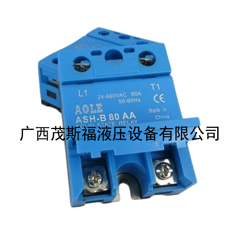 北京奥乐高电压660VAC单相固态继电器ASH-B 80AA