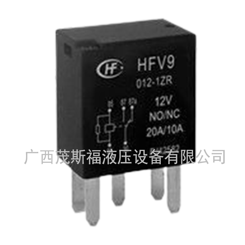 北京 宏发继电器HFV9 电压12V 20A 