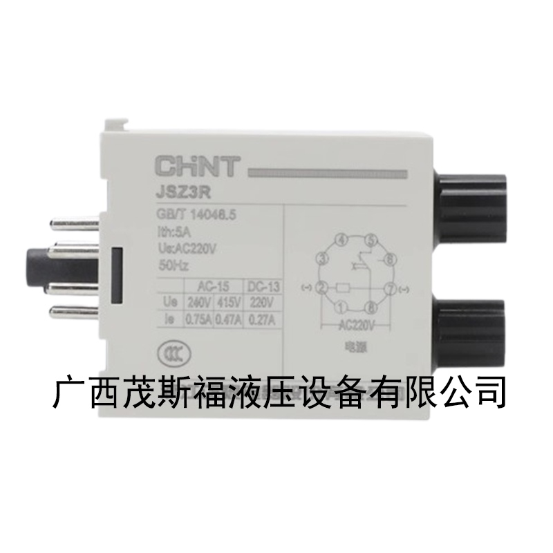 北京正泰时间继电器 延迟继电器JSZ3R DC24V 