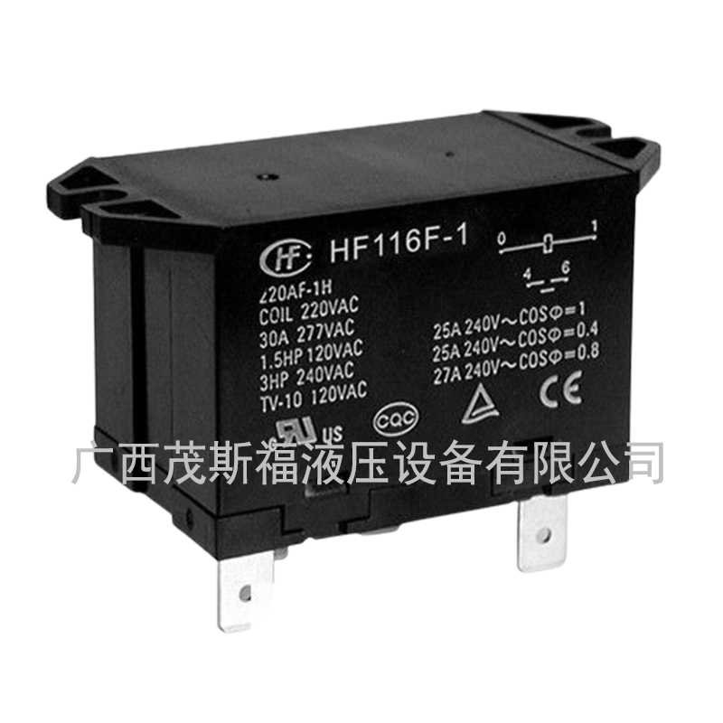 北京继电器HF116F-1电压277V 30A 