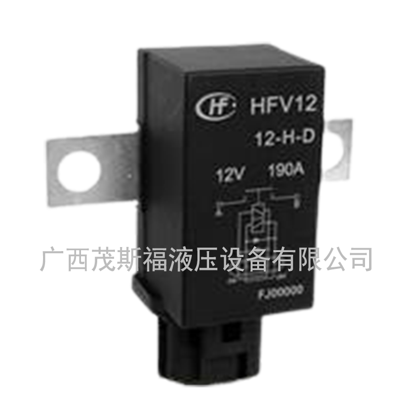 北京宏发继电器HFV12 电压12V 190A 