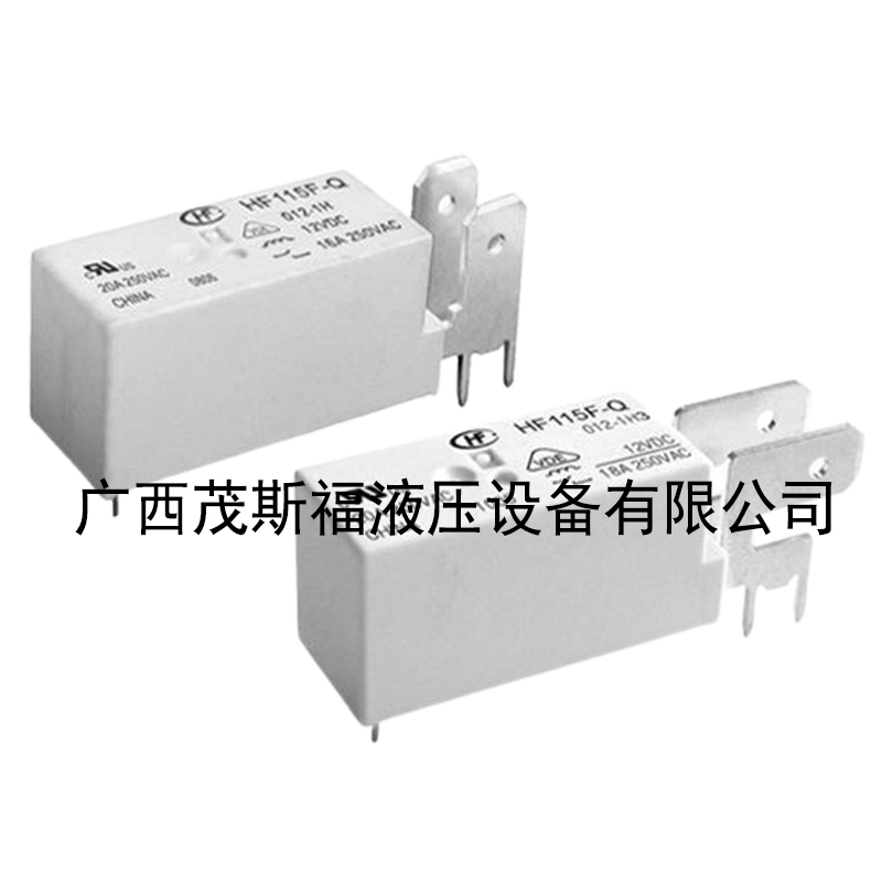 北京115F-Q 高触点负载20A小型大功率直流继电器 