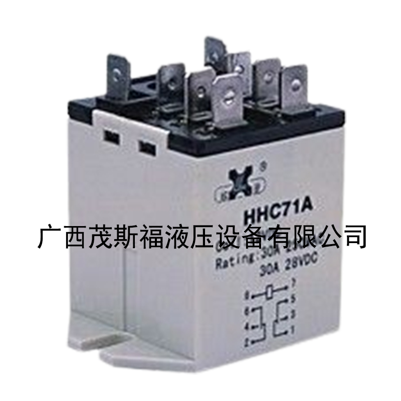 北京大功率电磁继电器HHC71A JQX-30F