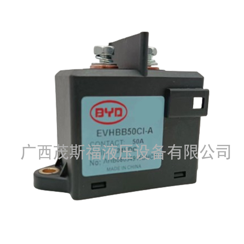 北京EVHBB50CI-A比亚迪BYD电压继电器50A 