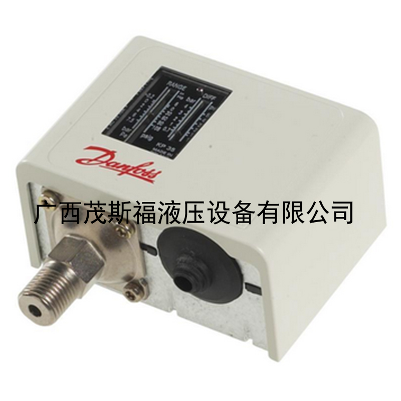 北京丹佛斯轻工业压力开关KP35