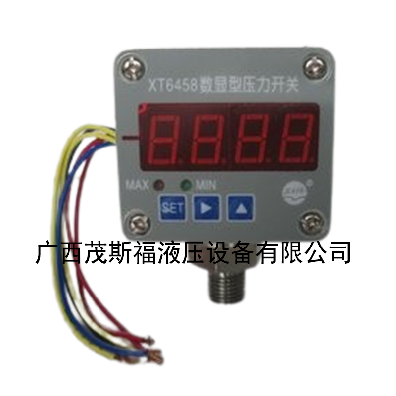 北京XT6458数显型电子压力开关 