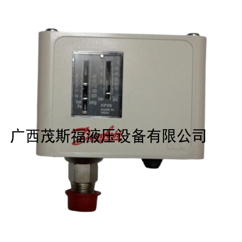 北京Danfoss丹佛斯KP36压力开关 