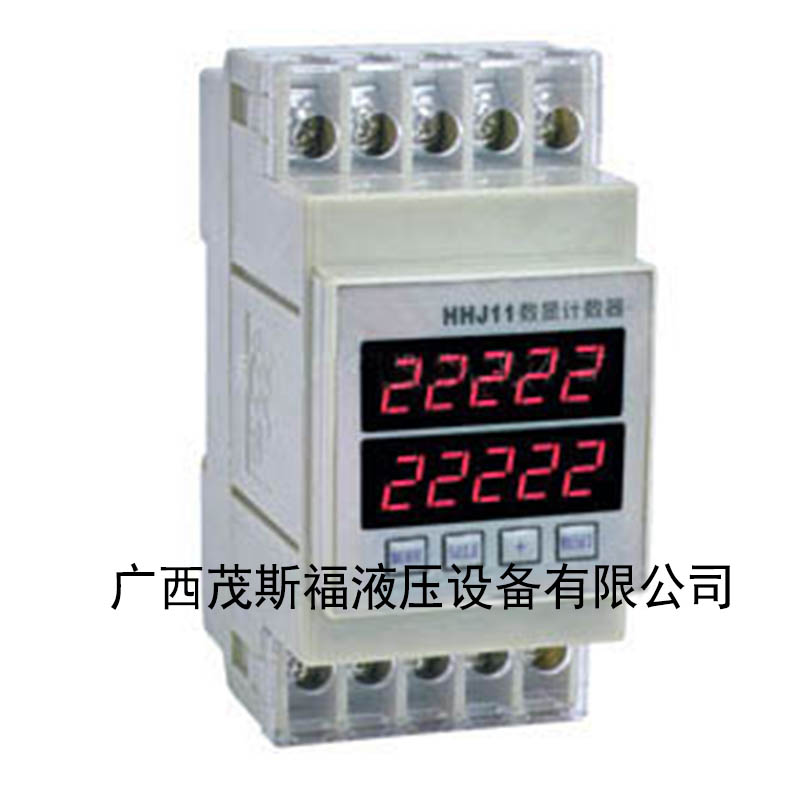 北京HHJ11 电子计数继电器