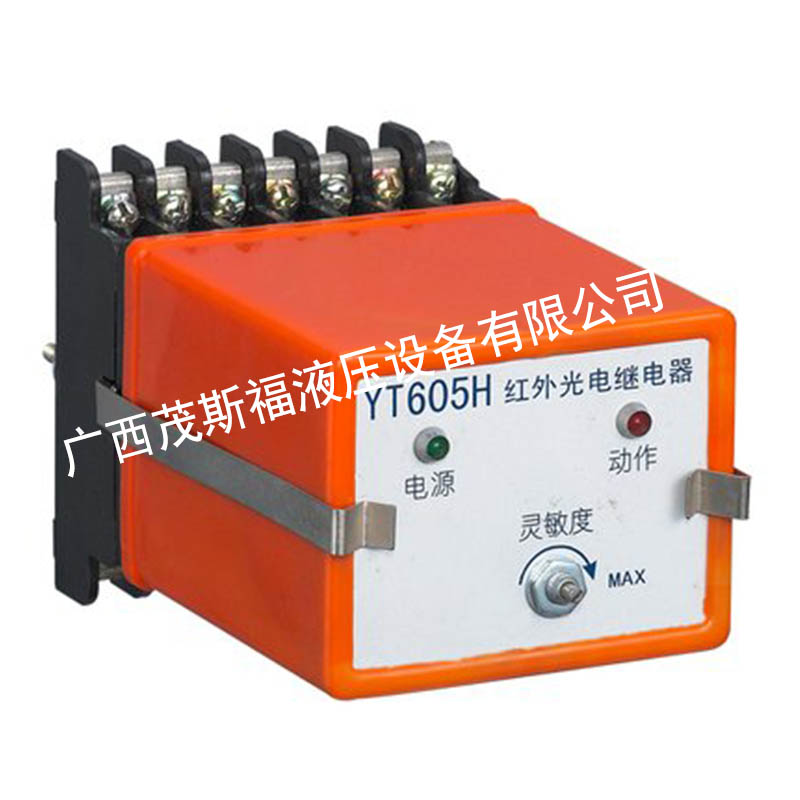 北京YT605H红外光电继电器 