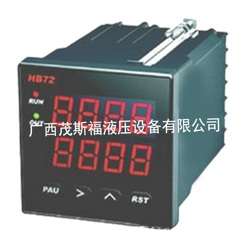北京HB72双数显计数继电器