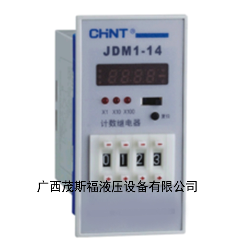 北京正泰JDM1-14计数继电器