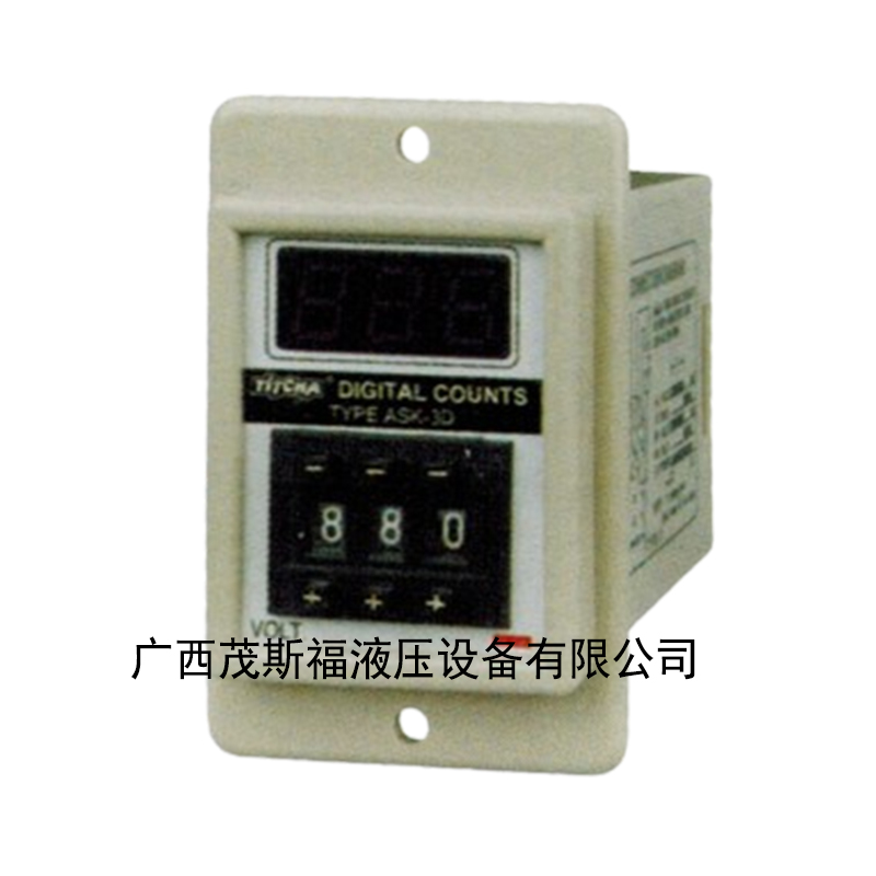 北京ASK-2D/3D计数继电器 