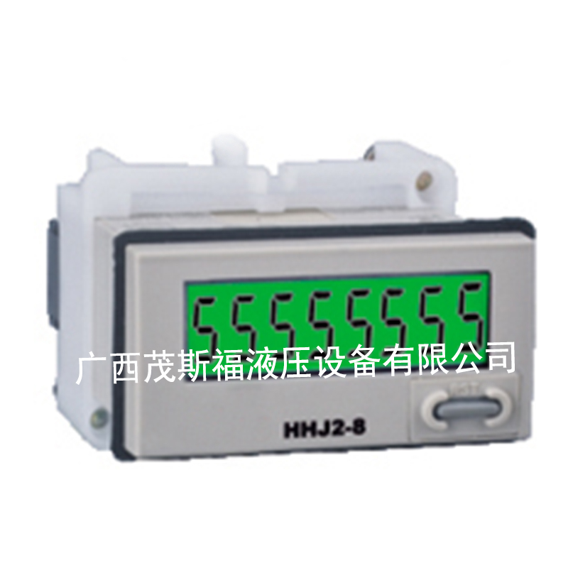 北京COUNTS电子计数继电器HHJ2-8
